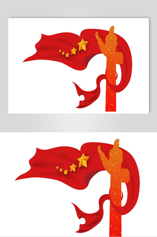 国旗手绘高级感红色简约风党建素材