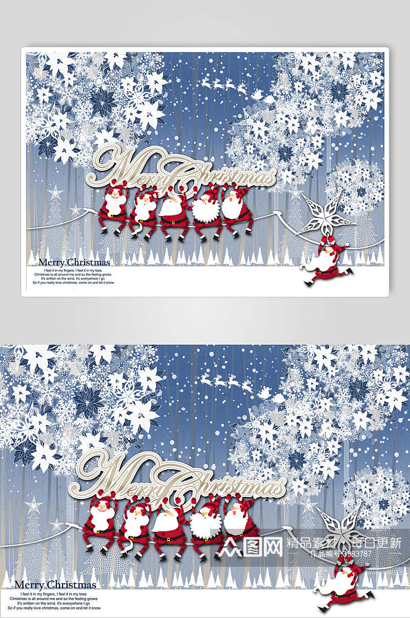 雪花卡通横版圣诞节海报素材