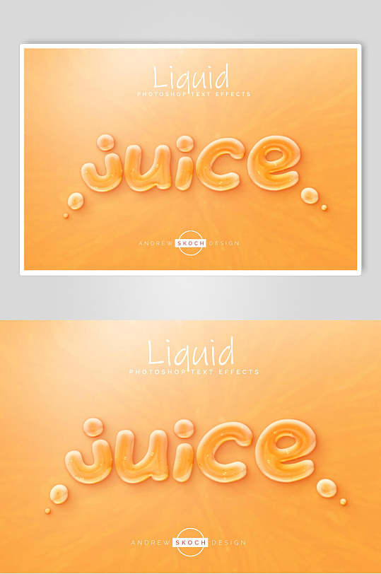 橙色果冻液体艺术字