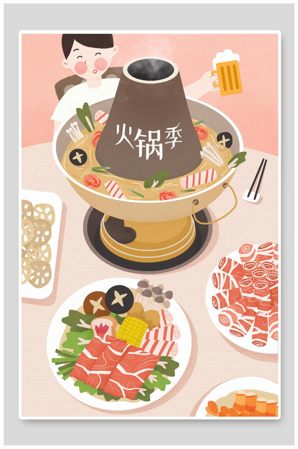 火锅季美食汉堡火锅插画素材