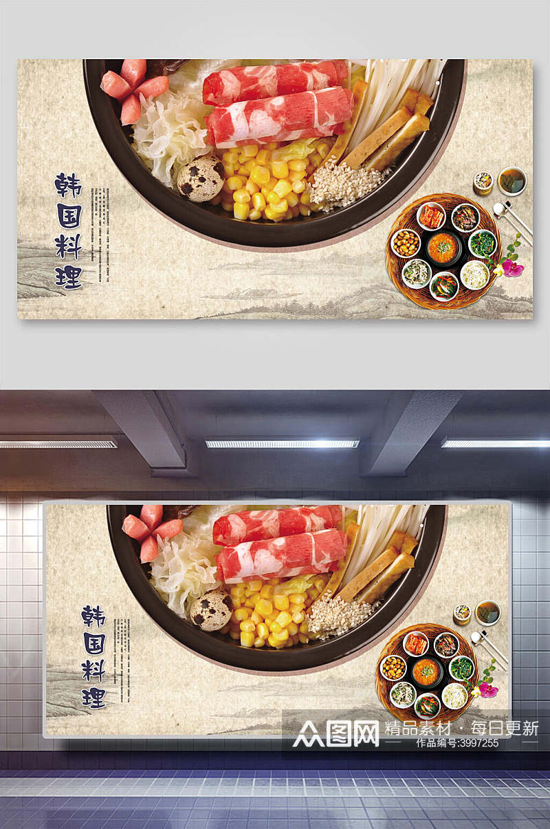 简约韩国料理展板素材