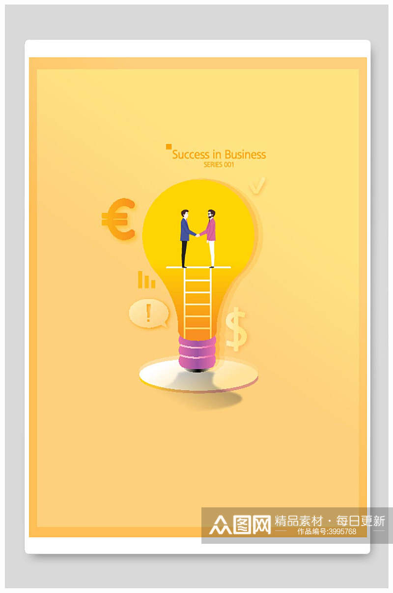 扁平化商务数据分析黄色宣传海报素材