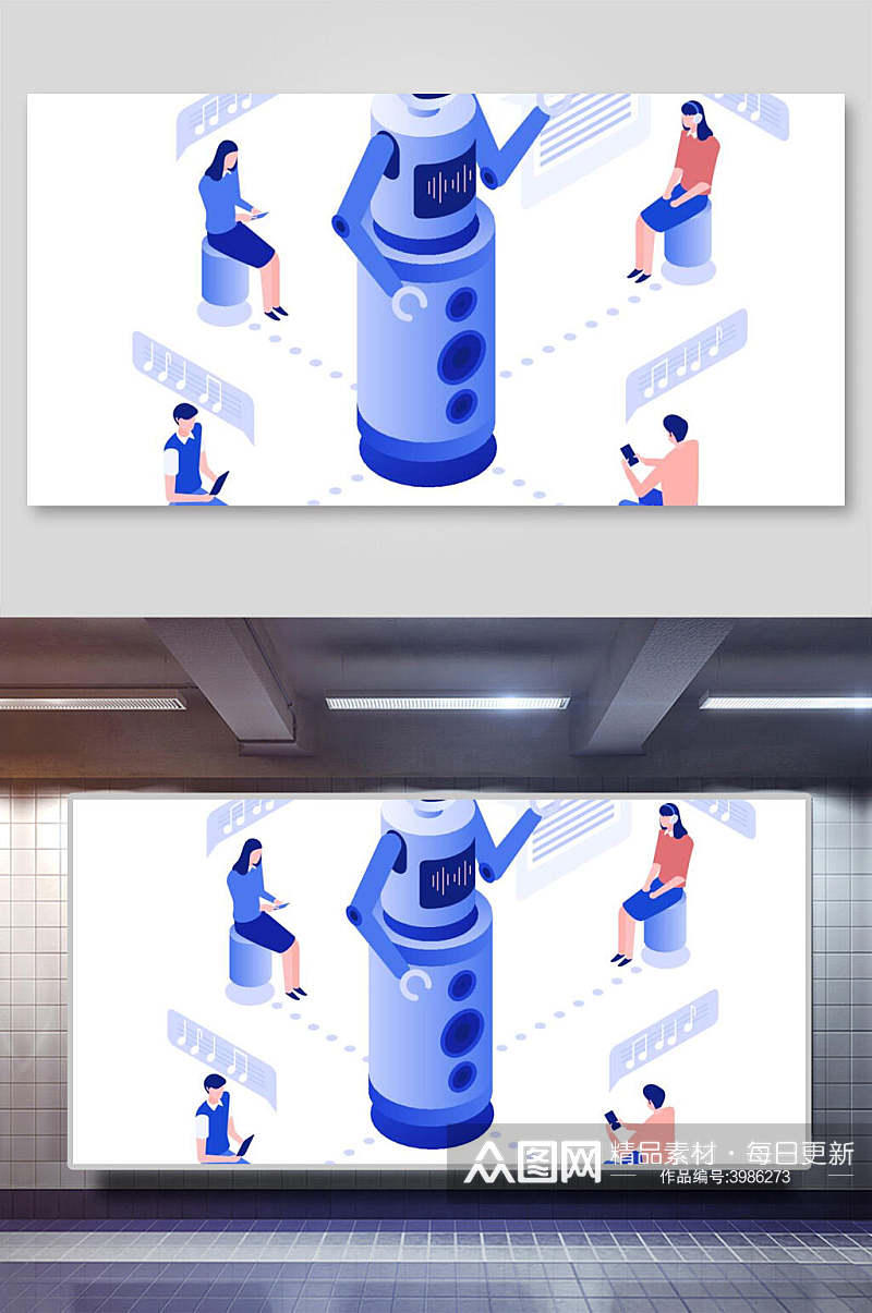 蓝色创意机器人导航矢量插画素材