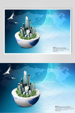 地球科技城市发展海报