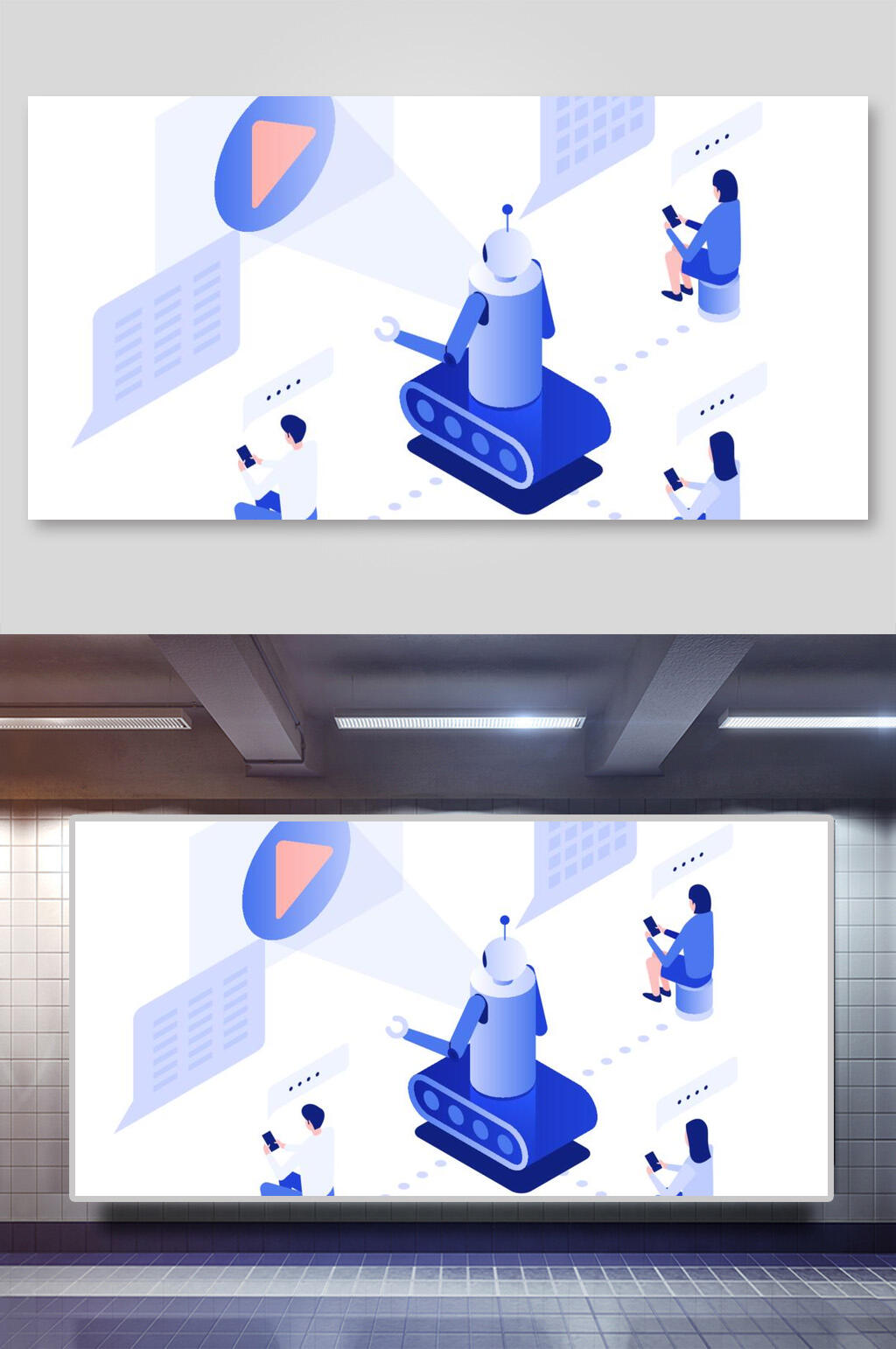 高级蓝播放图标机器人导航矢量插画素材