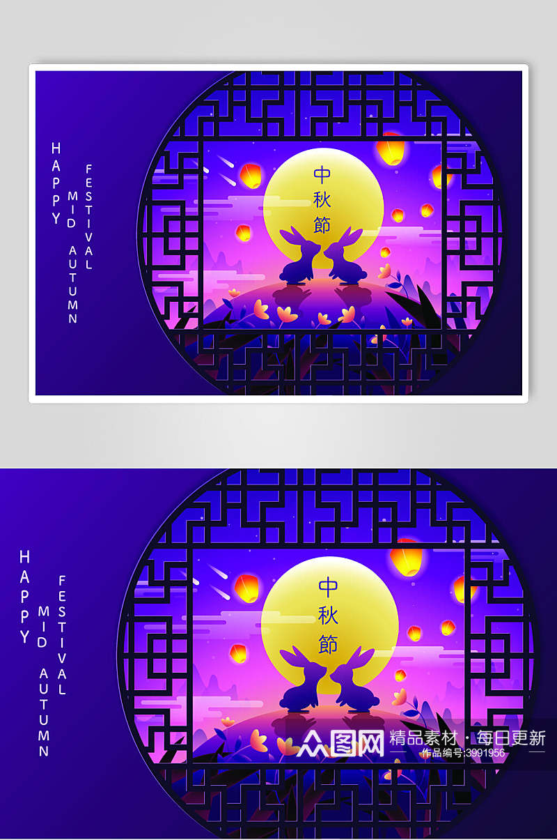 紫色玉兔中秋节素材素材