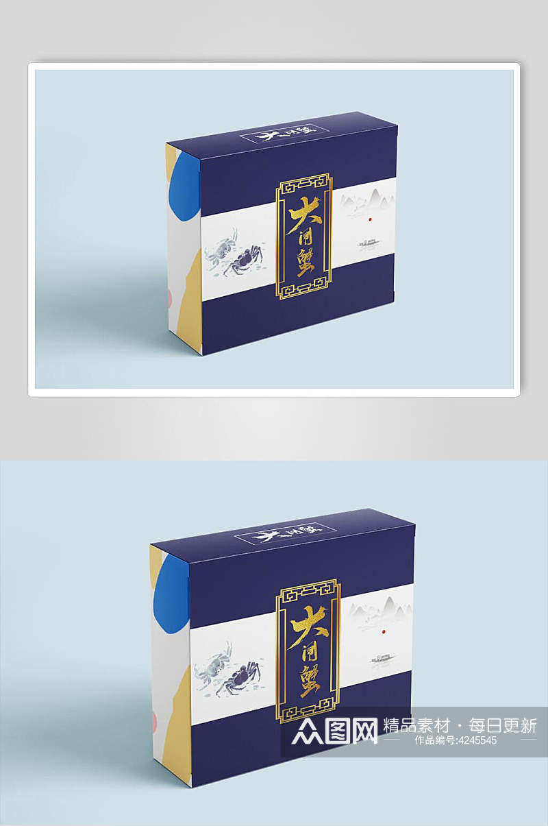 盒子蓝色大气创意包装礼盒展示样机素材