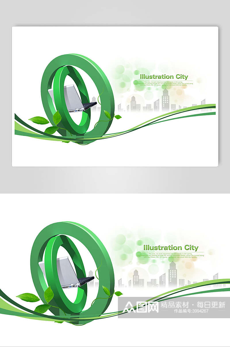 科技创意绿色城市发展海报素材