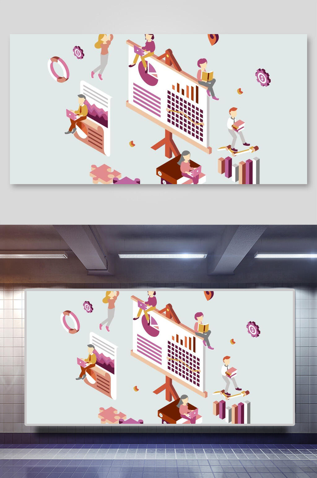 简约商业计划矢量插画素材