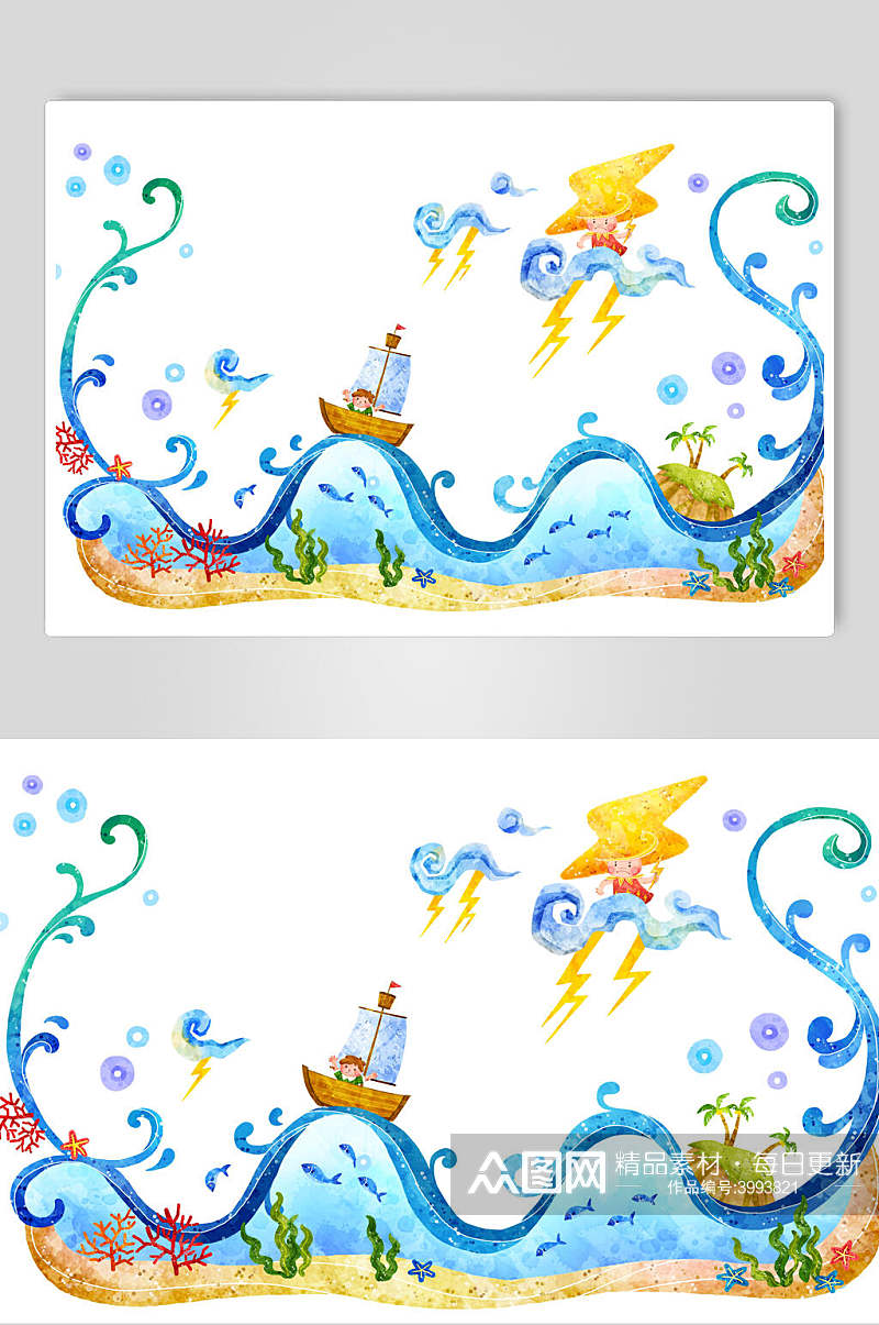 波浪船帆闪电蓝色卡通水彩儿童素材素材