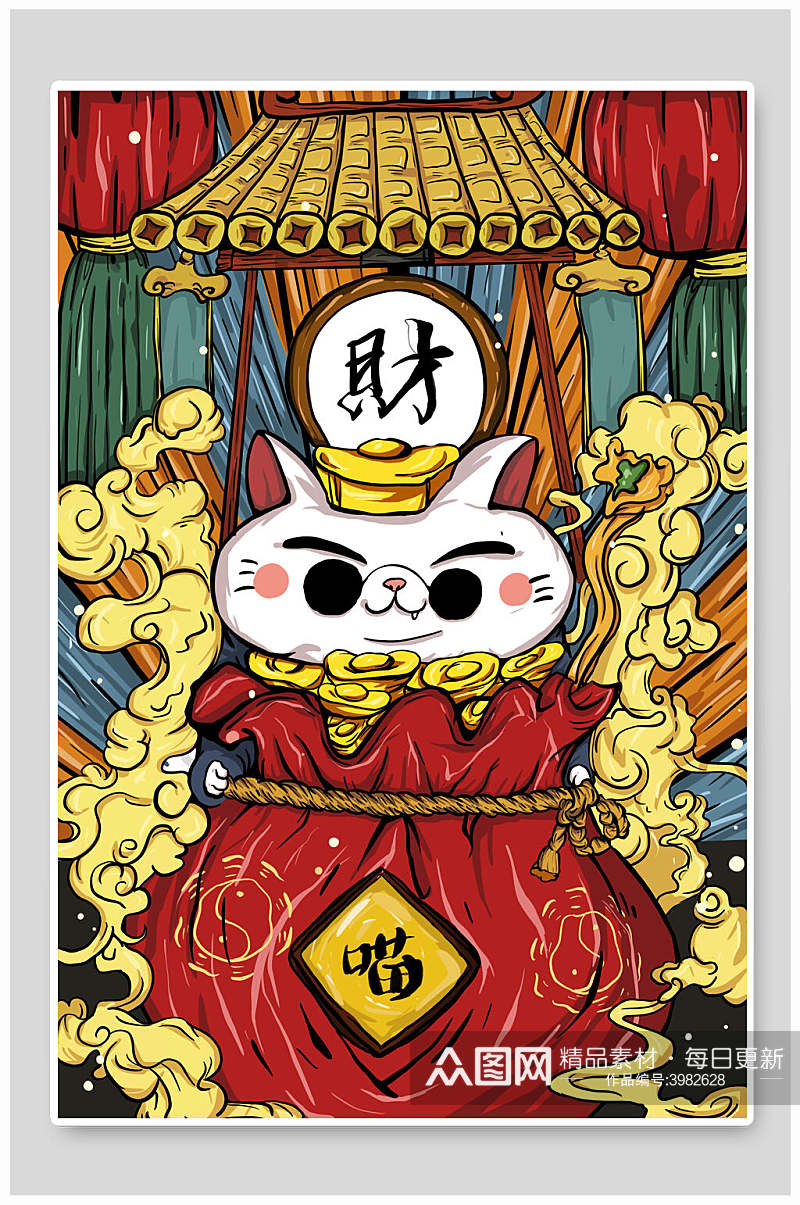 简约清新财字云雾猫国潮中国风插画素材