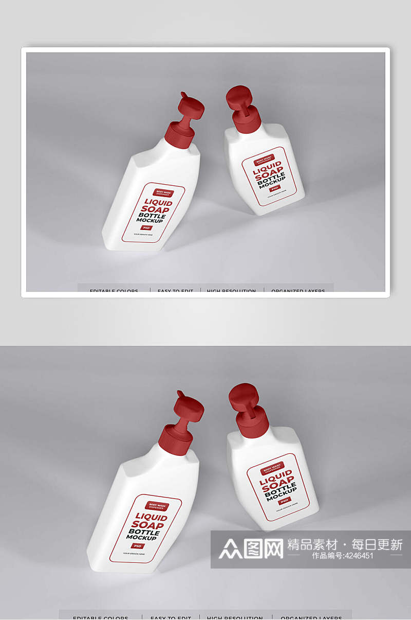 瓶子顶端红白大气创意挤压瓶样机素材