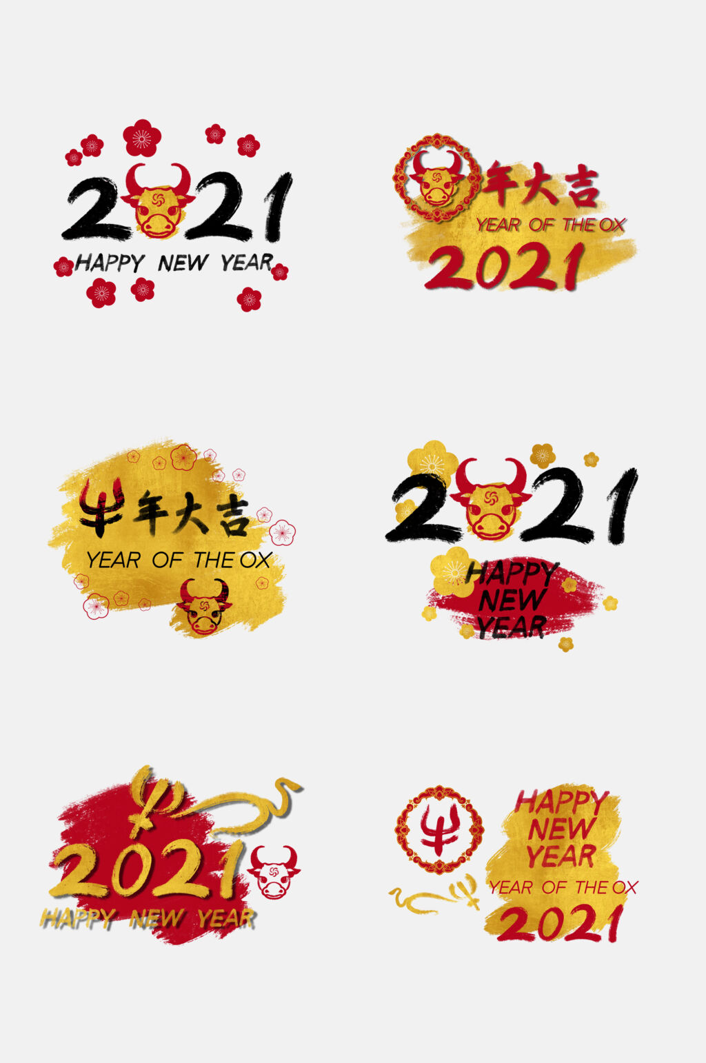红金高端卡通创意牛年祝福文字免抠素材素材