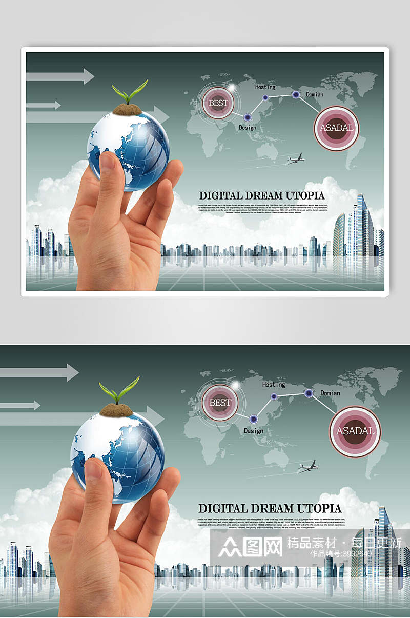 创意时尚手指植物科技城市发展海报素材