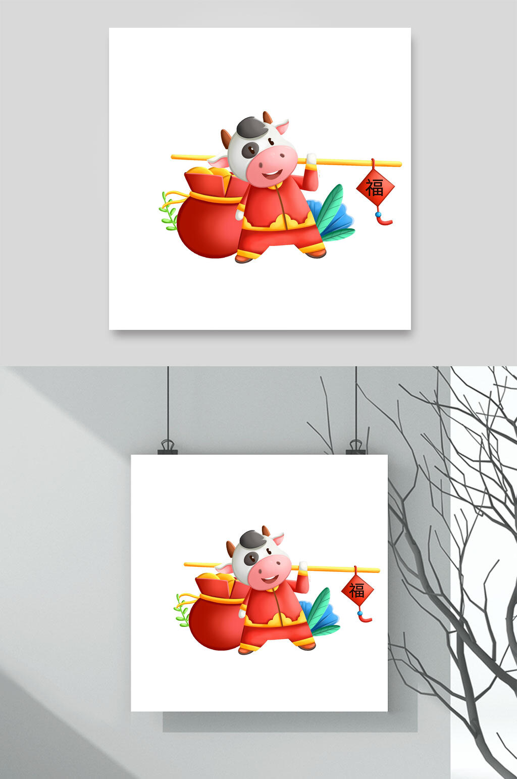 福袋牛年卡通形象插画素材素材