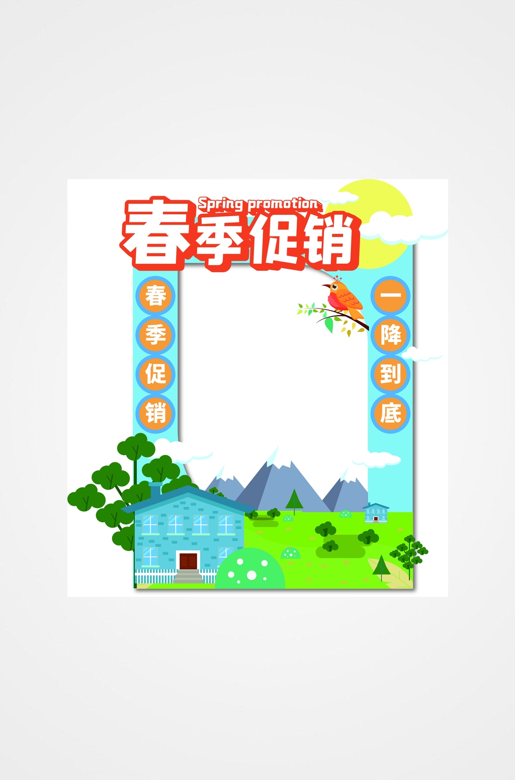 对联春季春天拍照框素材