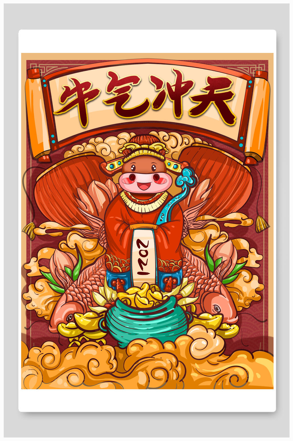 牛气冲天牛年新年插画素材