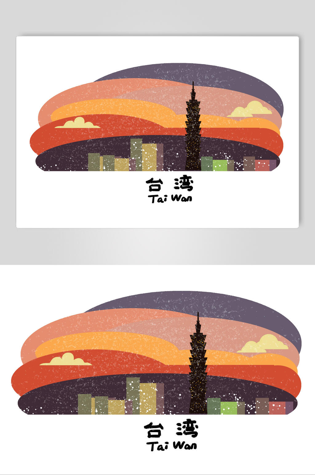 台湾建筑古迹插画素材素材