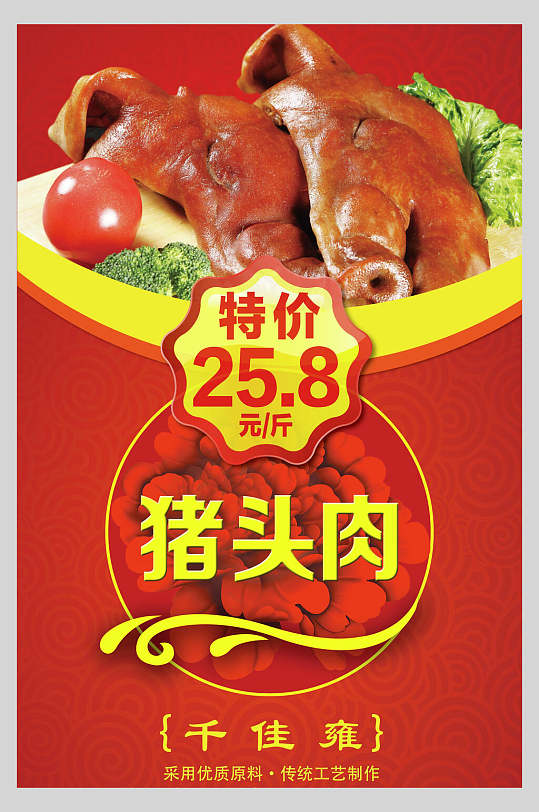 各地特价美食(各地特价美食图片)