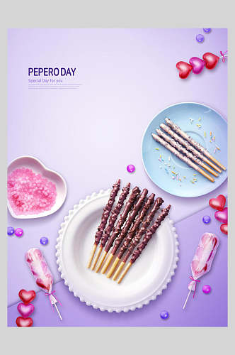 紫色渐变巧克力棒广告海报