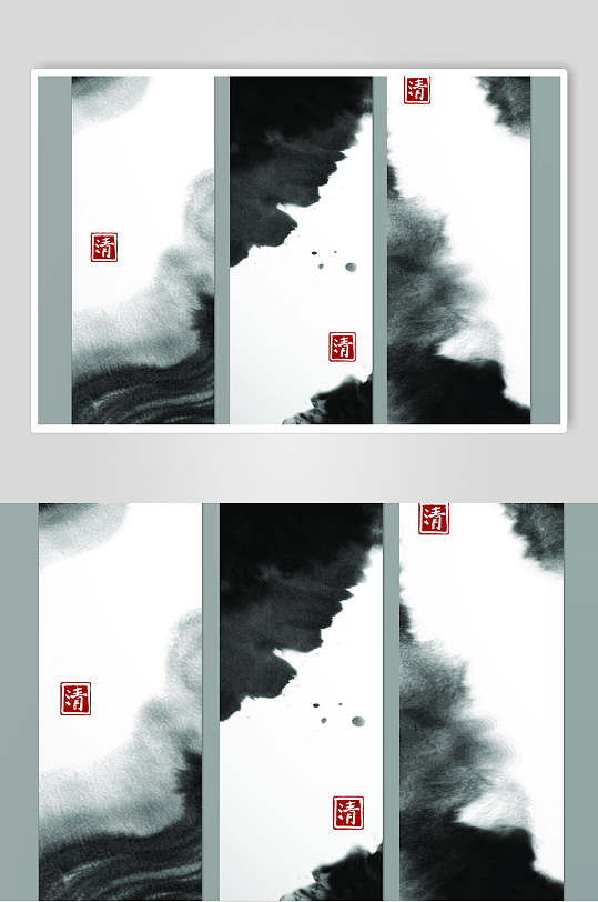 高端个性清字黑中国风水墨背景素材