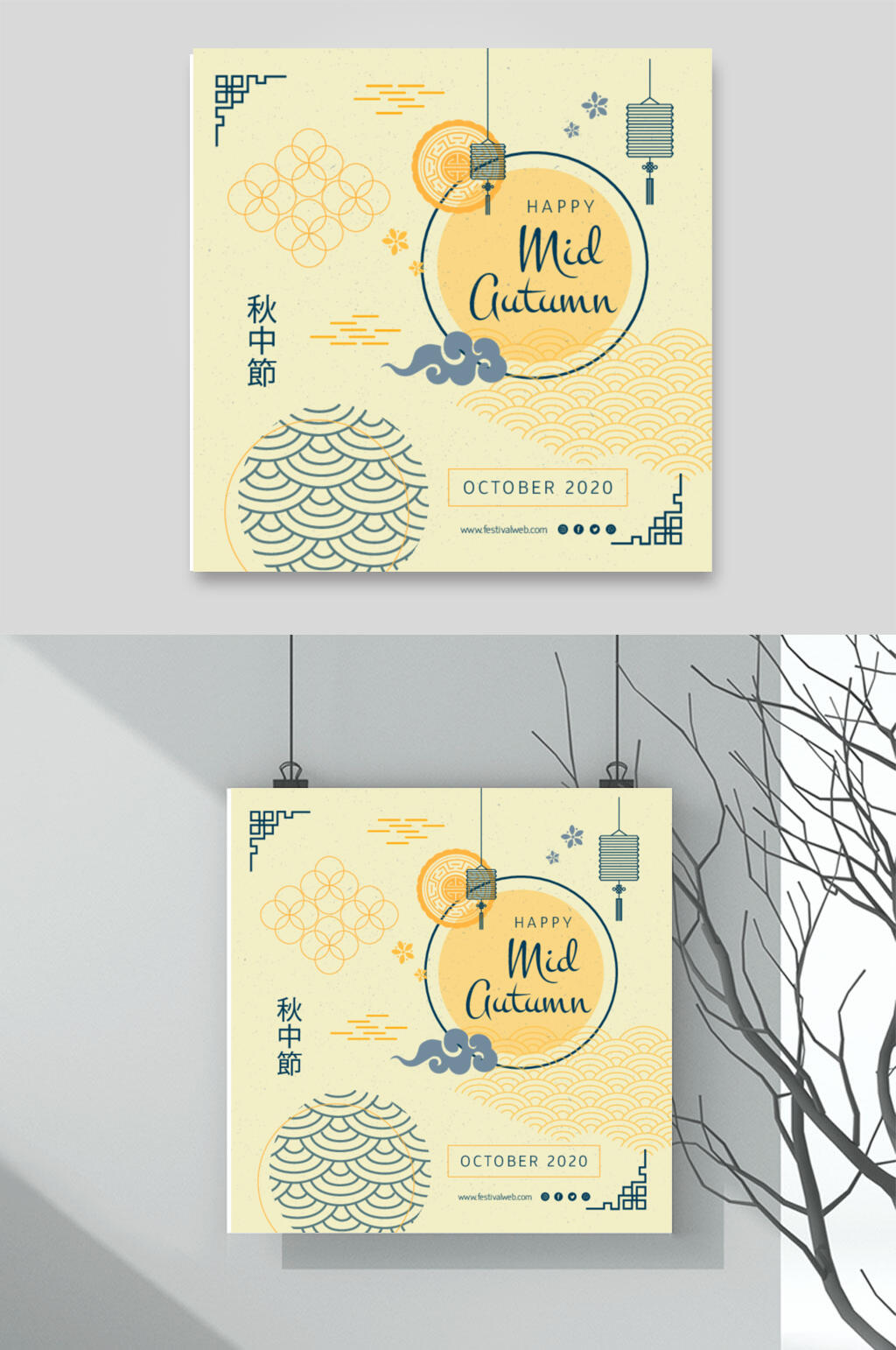 杏色中秋节素材素材