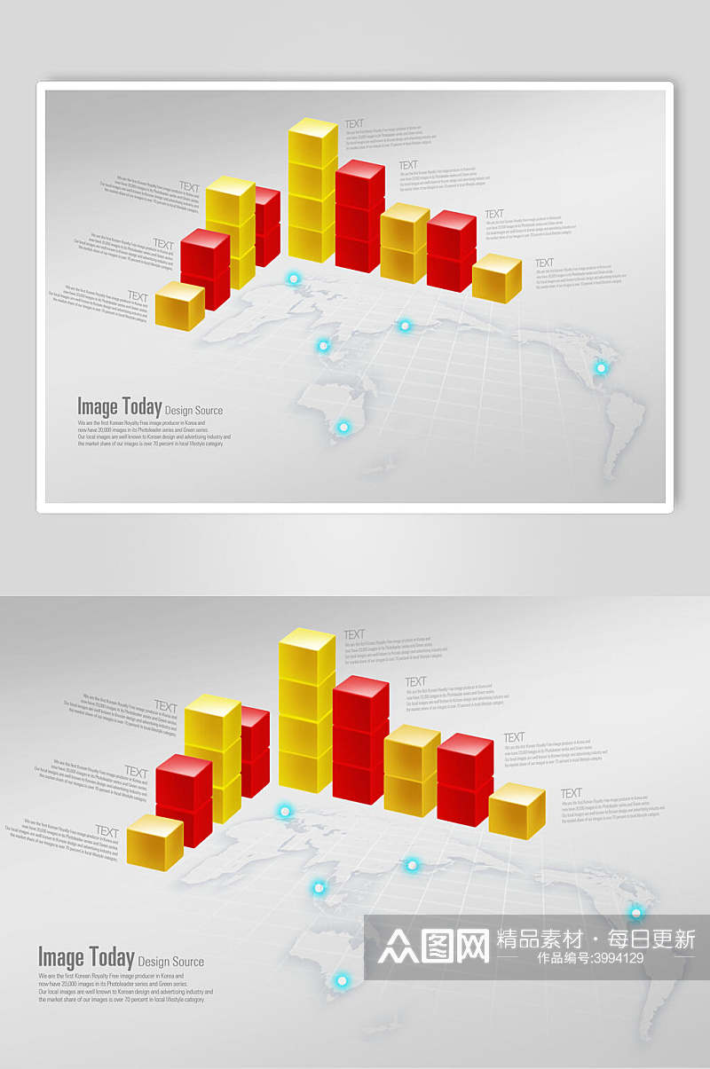 办公图表黄色红色统计图素材素材