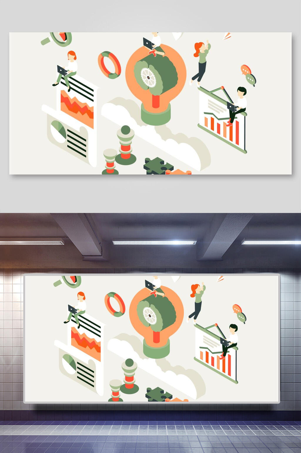 高级个性表格泳圈商业计划矢量插画素材