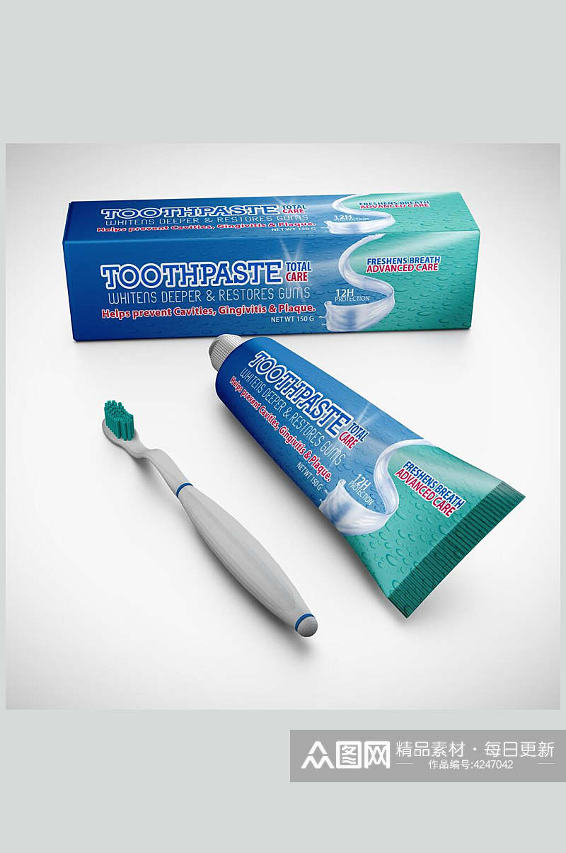 时尚盒子蓝绿大气创意清新牙膏样机素材
