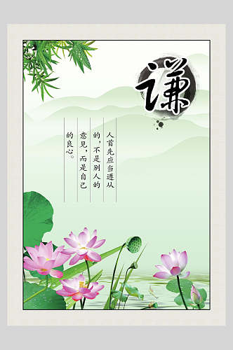 青色莲花传统文化海报