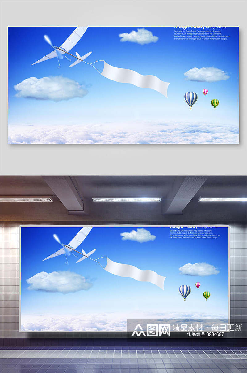 热气球云朵时尚优雅大气蓝天天空背景素材