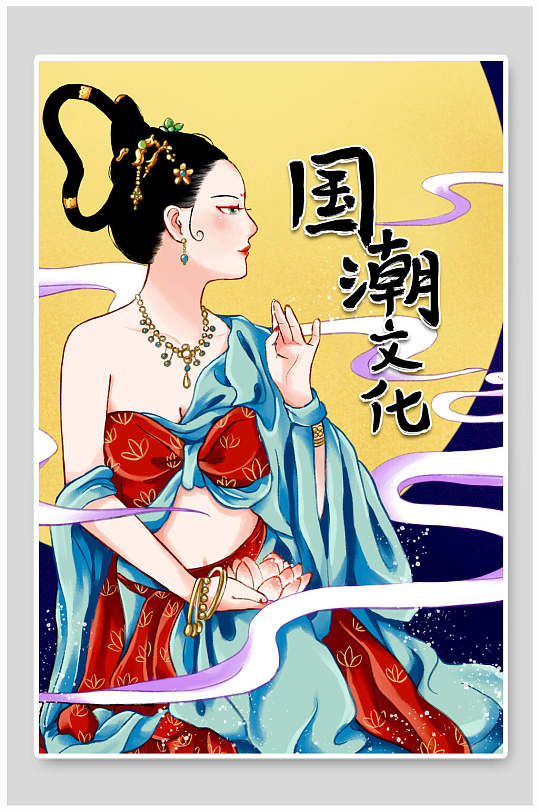 高级个性荷花女文化国潮中国风插画