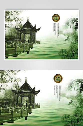 绿色水墨风古风传统文化海报