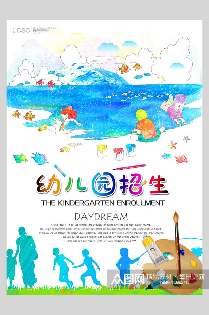 手绘蓝色海洋卡通幼儿园招生海报素材