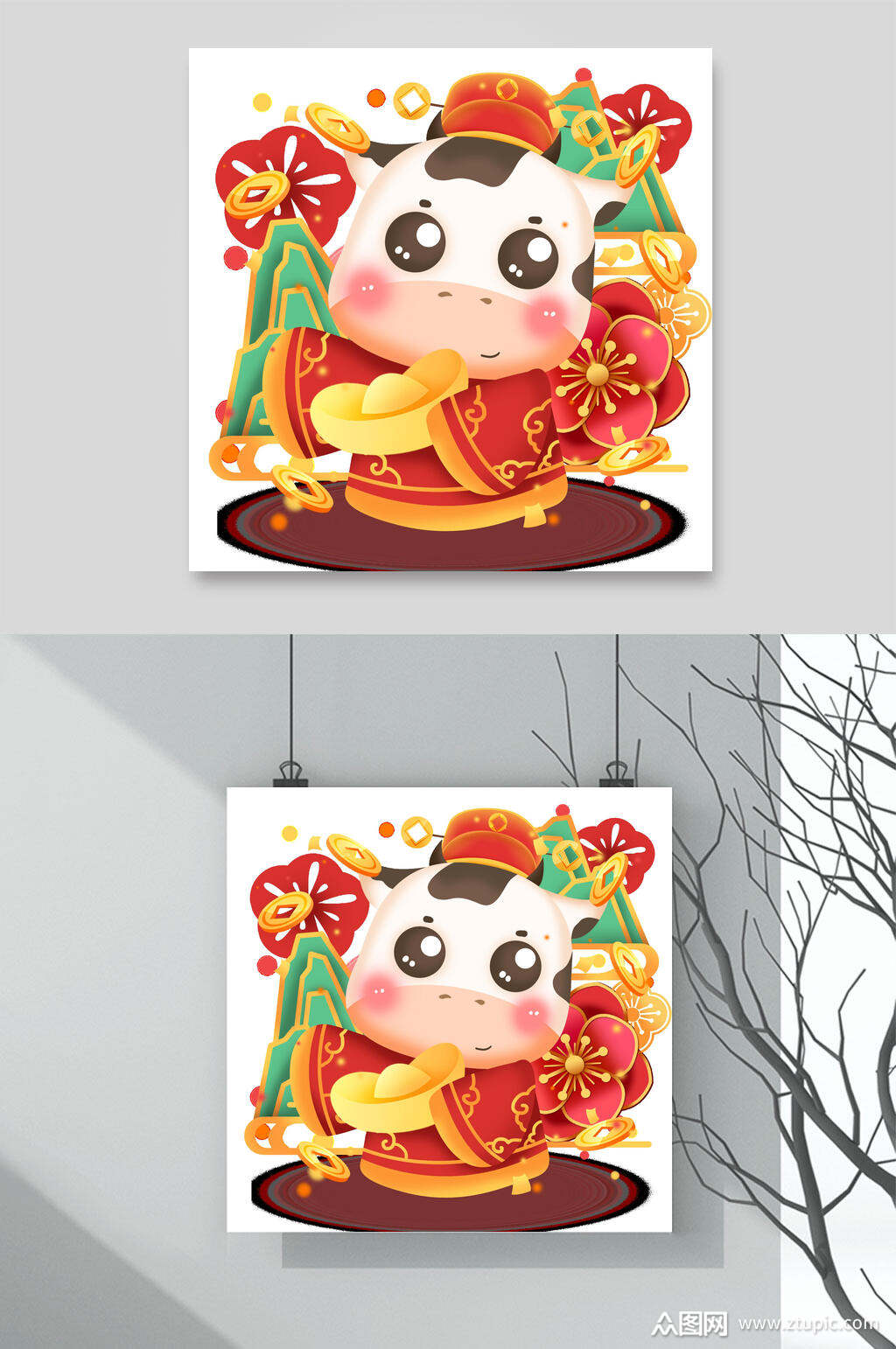 卡通可爱牛年卡通形象插画素材素材