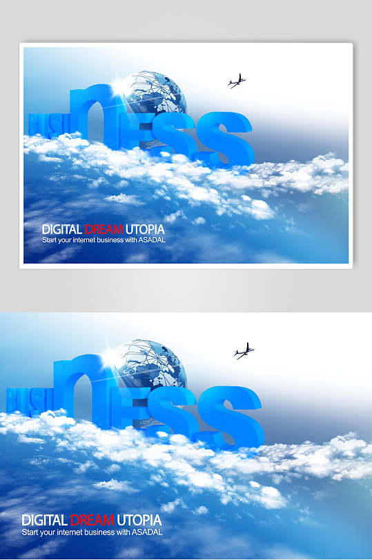 创意时尚飞机云层科技城市发展海报