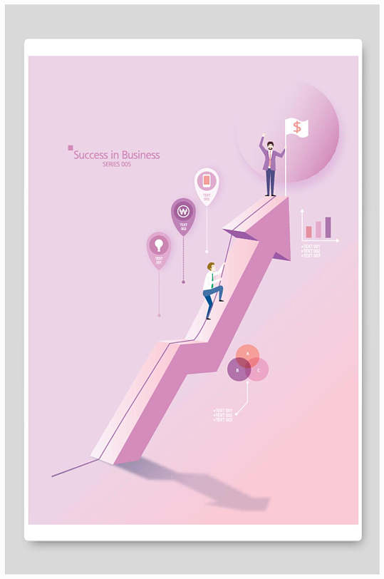 紫色扁平化商务数据分析海报