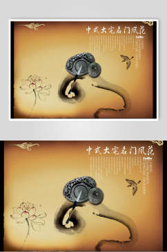 中式大宅名门风范传统地产海报