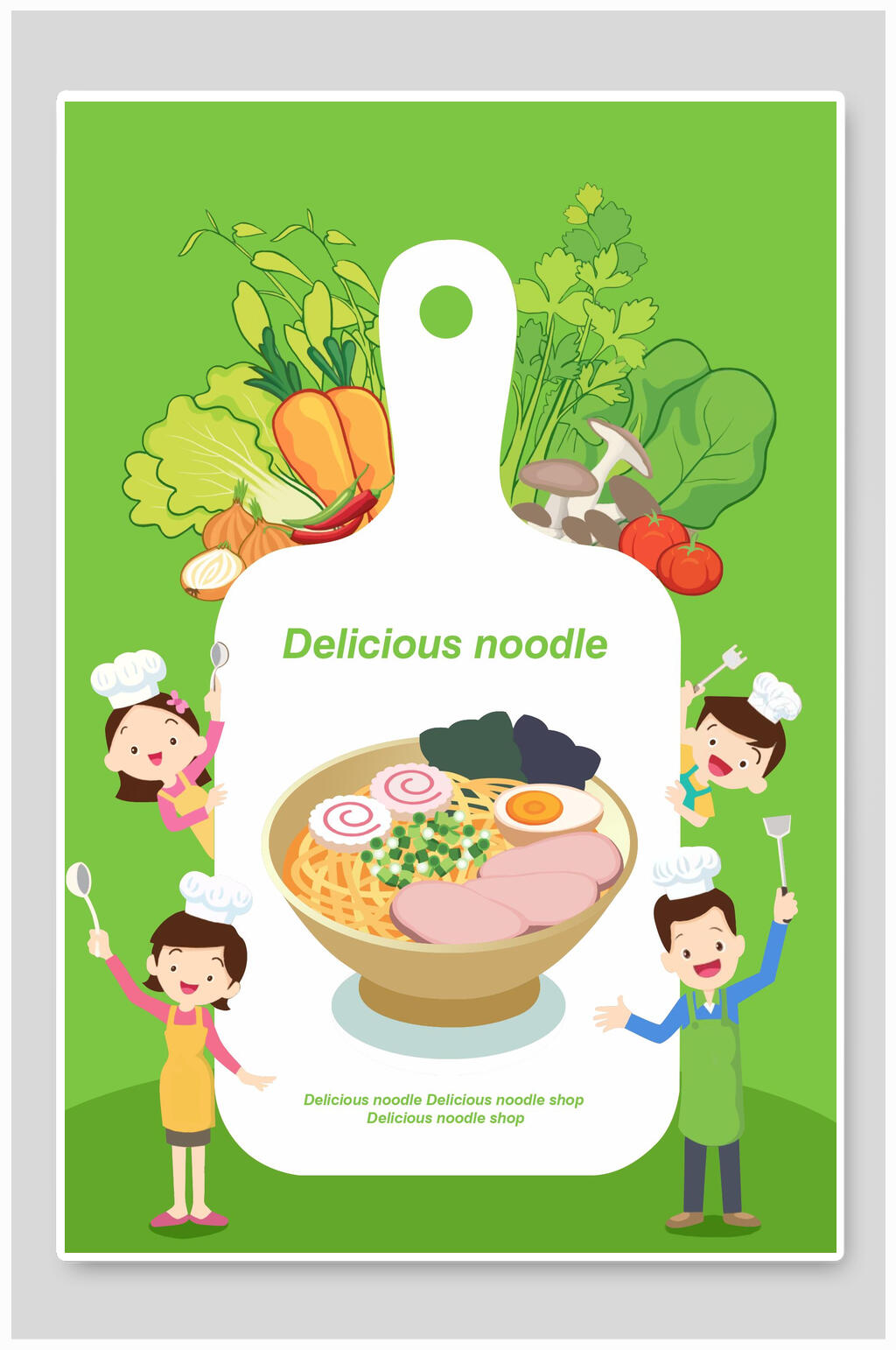 蔬菜美食汉堡火锅插画素材