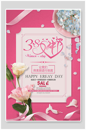 粉色康乃馨妇女节促销海报
