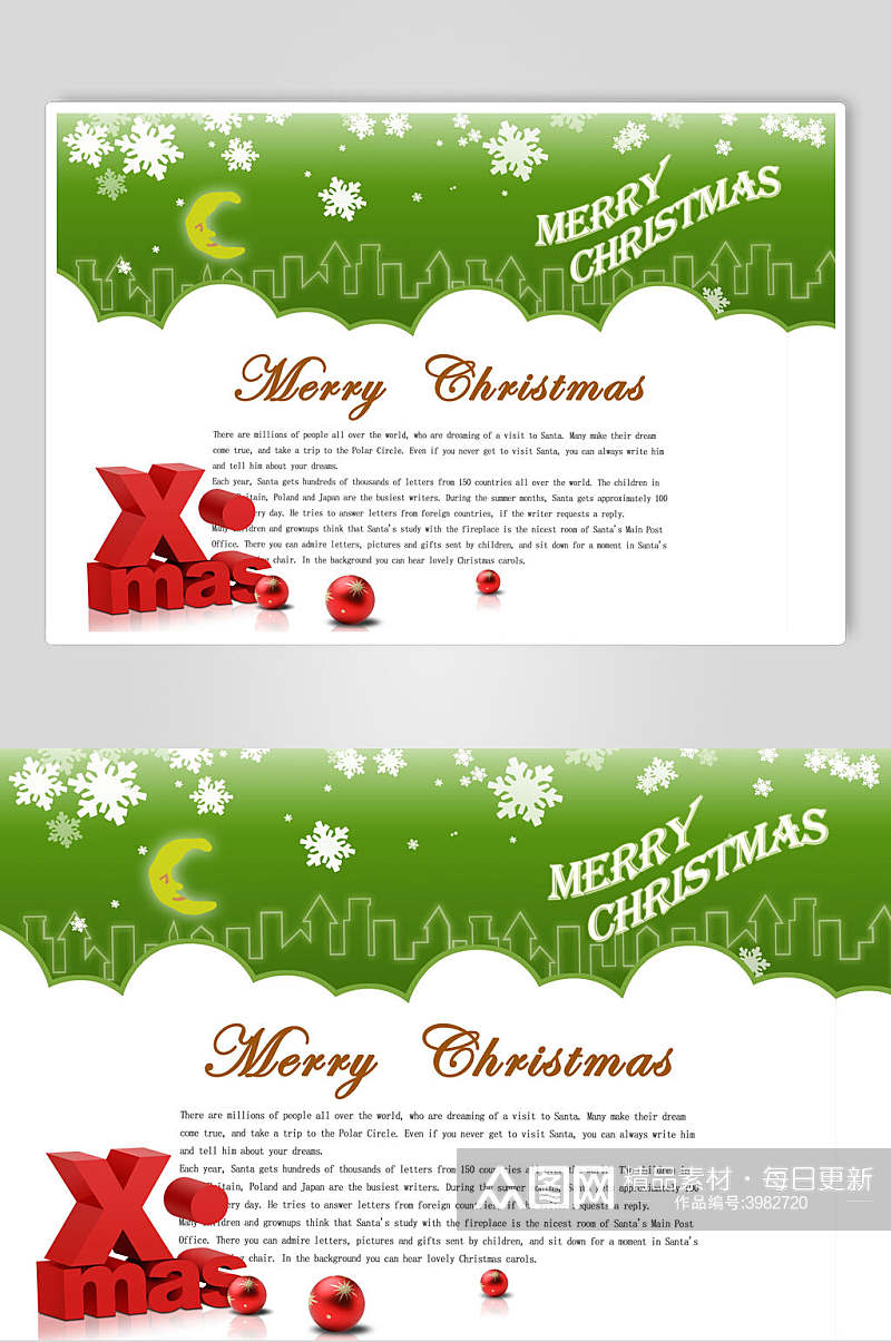 红色字母绿白撞色圣诞节海报素材