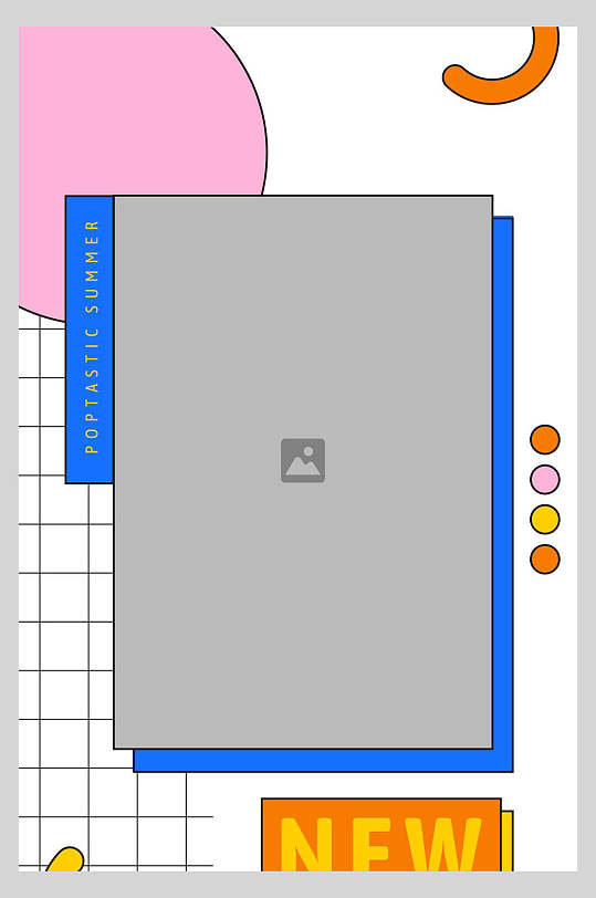 格子创意几何简约海报
