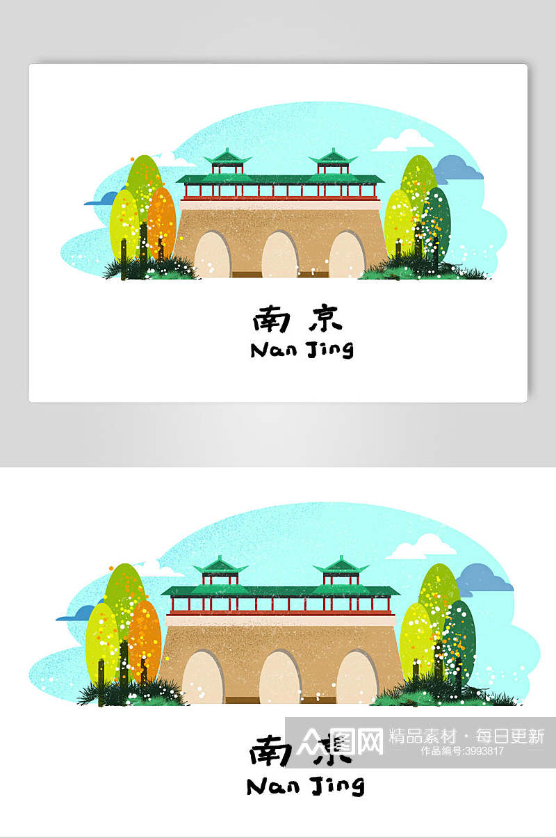 简约树木南京城市地标建筑插画素材素材