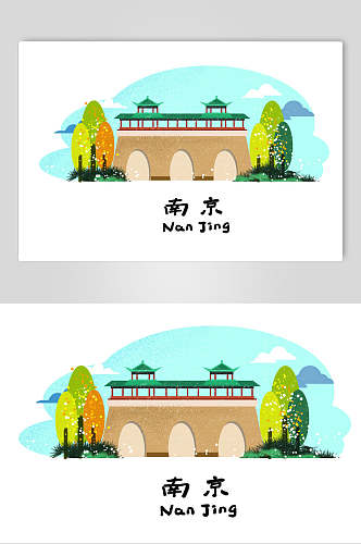 简约树木南京城市地标建筑插画素材