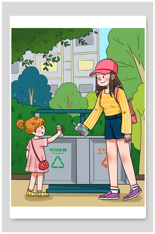 优雅清新垃圾桶女水平垃圾分类插画