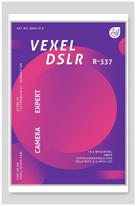 英文酷炫招贴海报