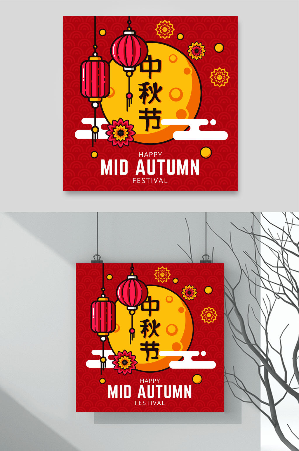 红色灯笼中秋节素材素材