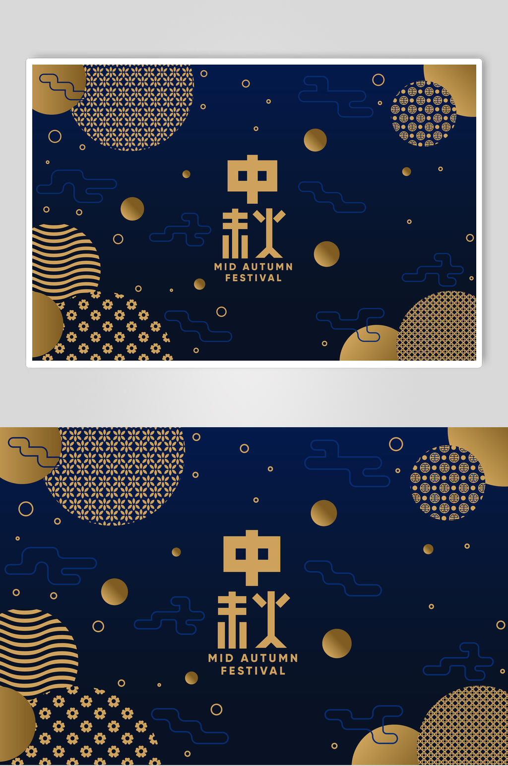 简约金色中秋节素材素材