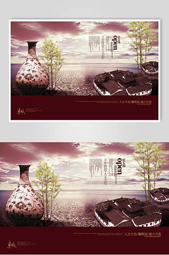 花瓶海洋房屋棕色传统地产海报