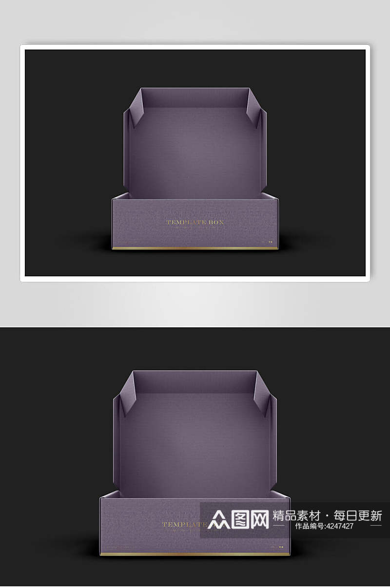 打开黑紫大气创意简约风饰品盒样机素材